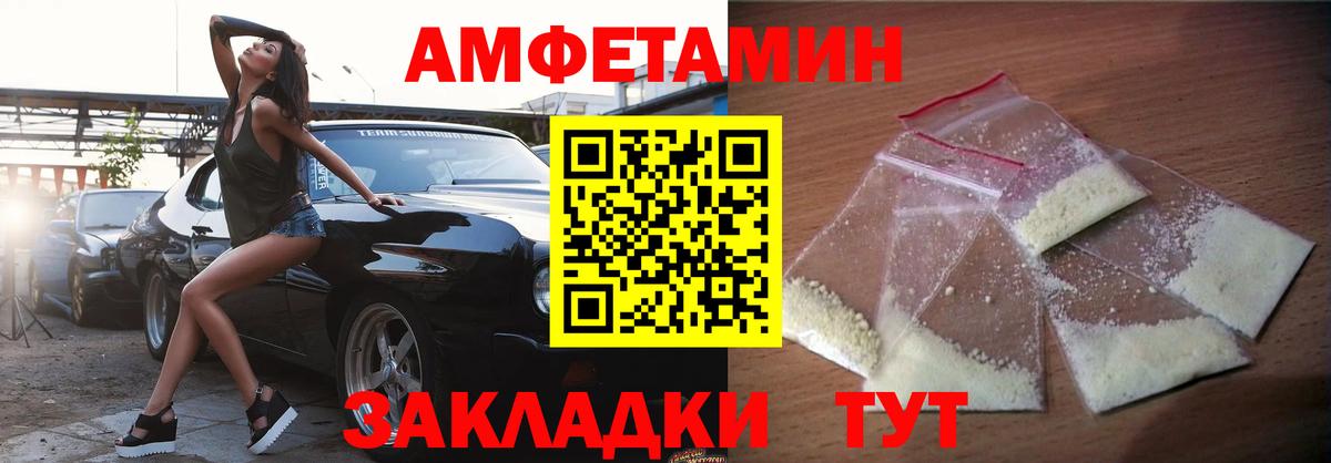 Серов  АМФ 97%  АМФ  Вход с VPN 