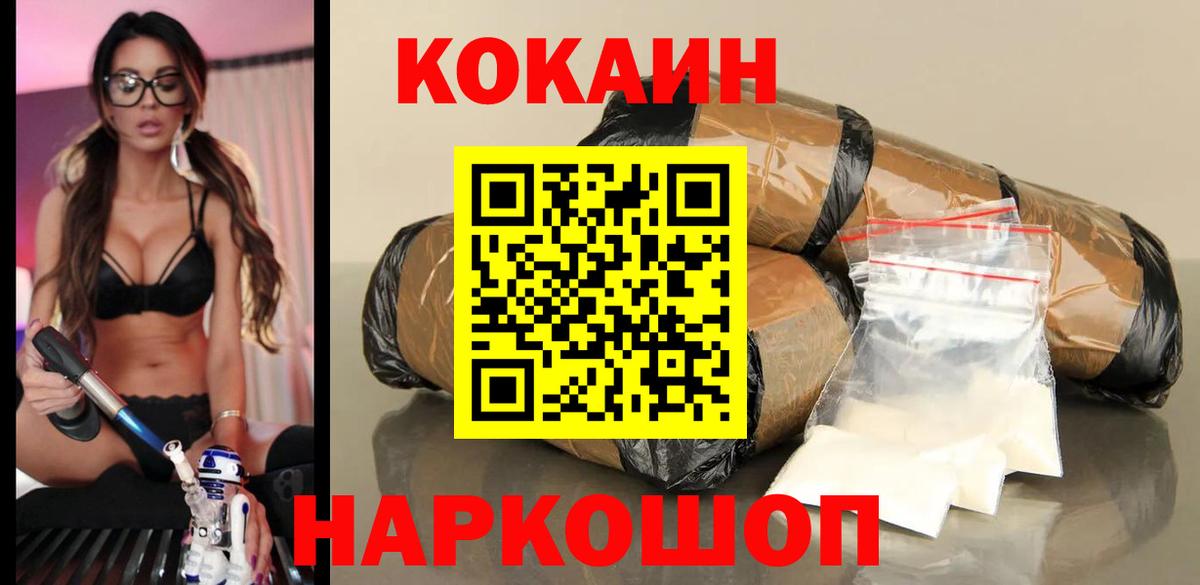 Кокаин Columbia Серов
