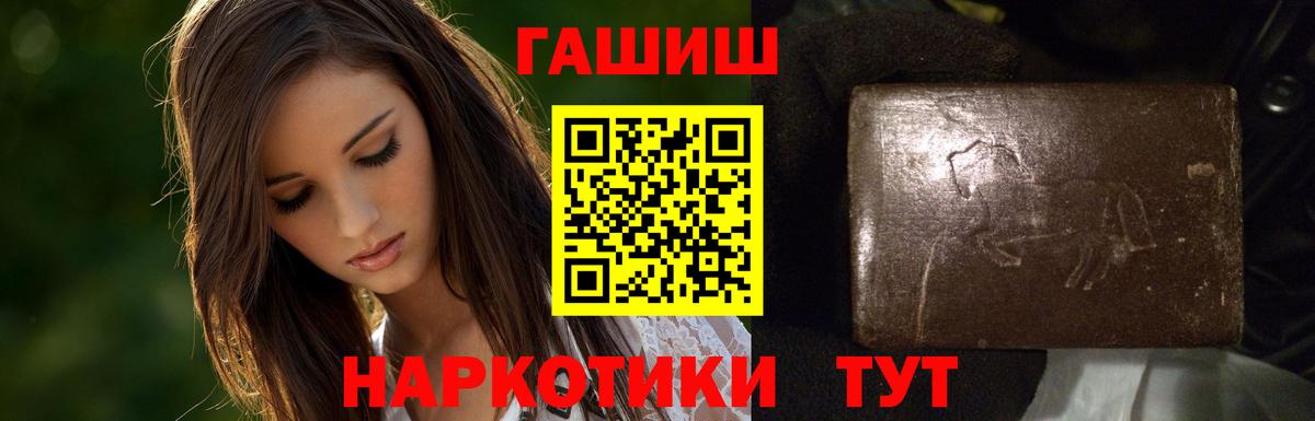 Гашиш Cannabis Серов