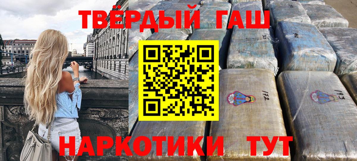 ГАШИШ Изолятор  ГАШИШ убойный  Вход с VPN  Серов 