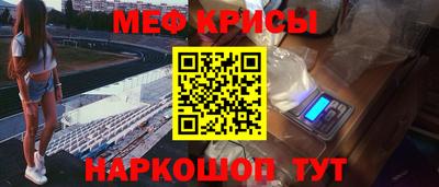 метадон Рыбинск