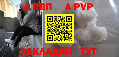 метадон Рыбинск