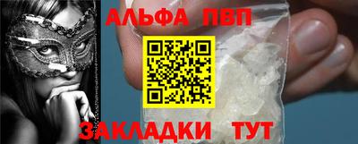 гидра Рязань
