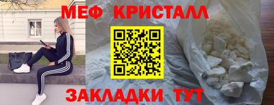 ALPHA-PVP Рузаевка