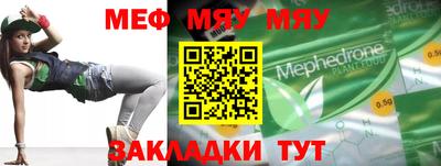метадон Рыбинск