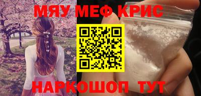 гидра Рязань