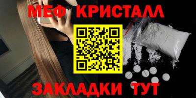 ALPHA-PVP Рузаевка