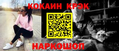 гидра Рязань