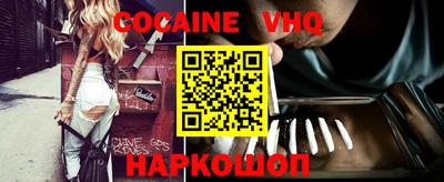 метадон Рыбинск