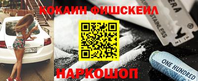 метадон Рыбинск