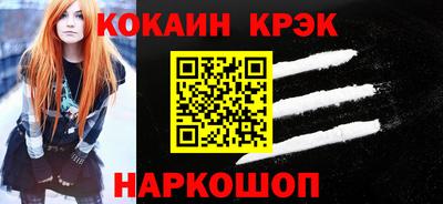 метадон Рыбинск