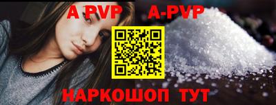 метадон Рыбинск
