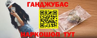 гидра Рязань