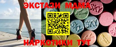 гидра Рязань