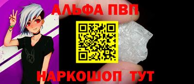гидра Рязань