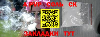 гидра Рязань