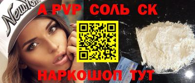 гидра Рязань