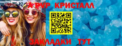 метадон Рыбинск