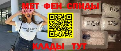 ALPHA-PVP Рузаевка