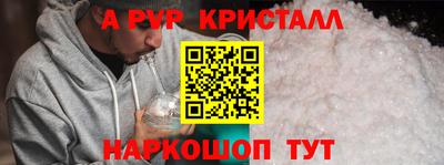 гидра Рязань