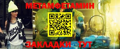 метадон Рыбинск