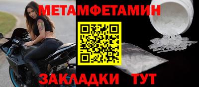ALPHA-PVP Рузаевка