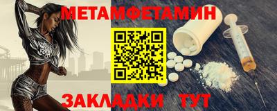 ALPHA-PVP Рузаевка