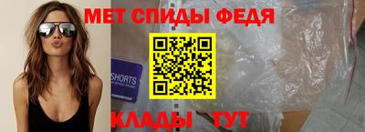 ALPHA-PVP Рузаевка