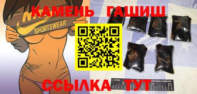 ALPHA-PVP Рузаевка