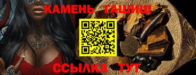 гидра Рязань