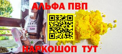гидра Рязань