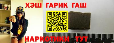 метадон Рыбинск
