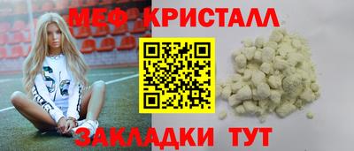 ALPHA-PVP Рузаевка