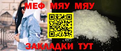 метадон Рыбинск