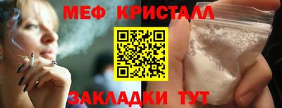 ALPHA-PVP Рузаевка