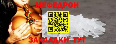 метадон Рыбинск