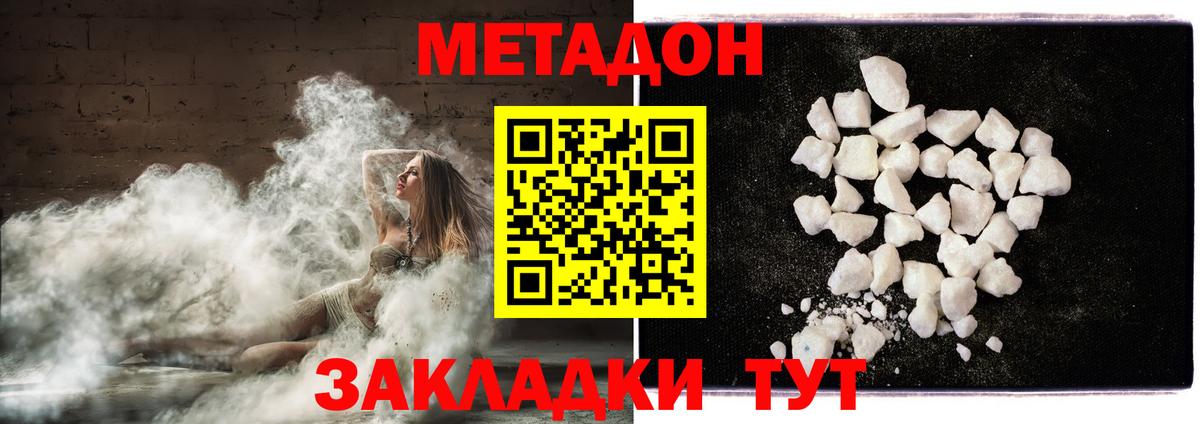 Вейп ТГК  ГАШИШ  A PVP СК кристаллы  КОКАИН  Серов  Канабис  Меф   COCAIN  Купить наркотик  ГЕРОИН  Вход с VPN 