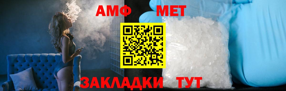 Серов  Первитин Methamphetamine  Вход с VPN 