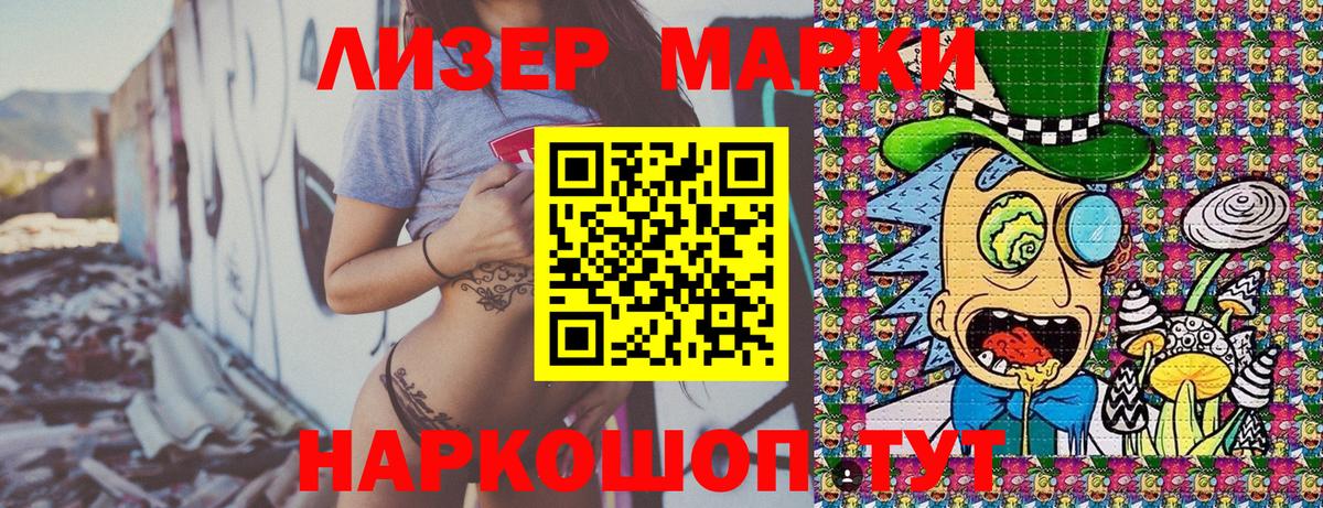 Марки N-bome  Марки NBOMe 1,8мг  Вход с VPN  Серов 