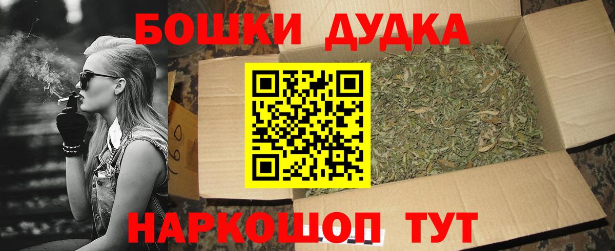 Марихуана Ganja  Вход с VPN  Серов  Марихуана Ganja  Бошки Шишки семена  Шишки марихуана индика 